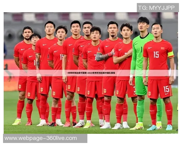 2018年世界杯预选赛中国足球队对阵香港队精彩回顾与赛后分析