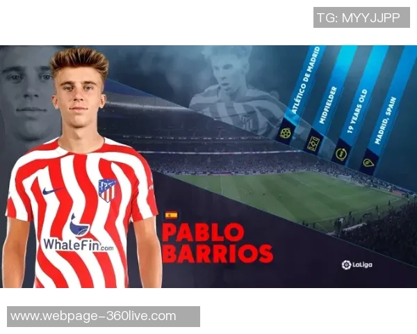 哈维西蒙斯的崛起之路：从天才少年到足球场上的新星