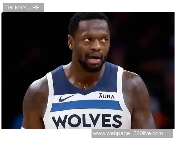 朱利叶斯兰德尔的篮球之路与未来展望分析